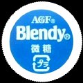 agfblendy-09-02.jpg