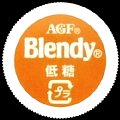 agfblendy-09-03.jpg