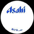 asahi-044.jpg