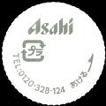 asahi-050-04.jpg