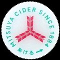 asahimitsuyacider-23.jpg
