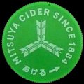asahimitsuyacider-32.jpg