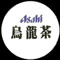asahioolongtea-00.jpg