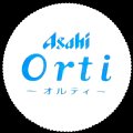 asahiorti-01.jpg
