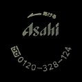 asahisou-01-01.jpg