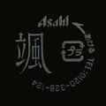 asahisou-02-01.jpg
