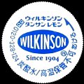 asahiwilkinson-04.jpg
