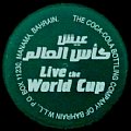 bahraincocacola-02.jpg