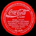 bulgariacocacola-04.jpg