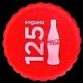 bulgariacocacola-27.jpg