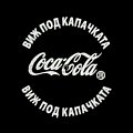bulgariacocacola-29.jpg