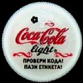 bulgariacocacolalight-04.jpg