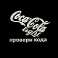 bulgariacocacolalight-11.jpg