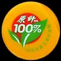 china100percent-01.jpg