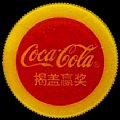 chinacocacola-32-02.jpg