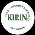 chinakirin-01.jpg