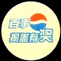 chinapepsi-61.jpg