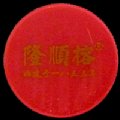 chinataobao-01.jpg