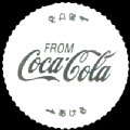 cocacola-03-04.jpg