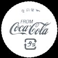 cocacola-03-06-01.jpg