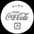 cocacola-03-06-04.jpg