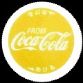 cocacola-05-02.jpg