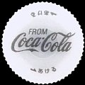 cocacola-07-01.jpg