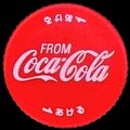 cocacola-09-01.jpg