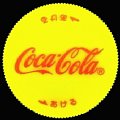 cocacola-10-01.jpg