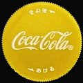 cocacola-10-02.jpg