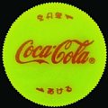 cocacola-12-01.jpg