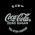 cocacola-42-01.jpg