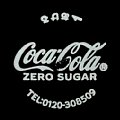 cocacola-42-02.jpg