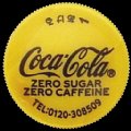 cocacola-42-11.jpg