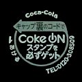 cocacola-44-11.jpg