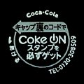 cocacola-44-12.jpg