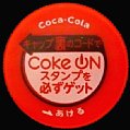 cocacola-45-01.jpg