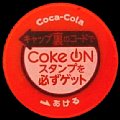 cocacola-45-02.jpg