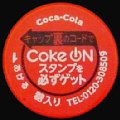 cocacola-45-11.jpg
