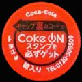 cocacola-45-12.jpg
