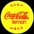 cocacola-51-02.jpg