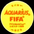 cocacolaaquarius-344.jpg