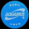 cocacolaaquarius-412.jpg