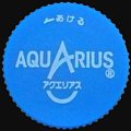 cocacolaaquarius-431-01.jpg