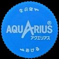 cocacolaaquarius-432-01.jpg