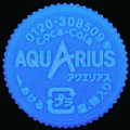 cocacolaaquarius-440.jpg
