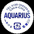 cocacolaaquarius-443-02.jpg