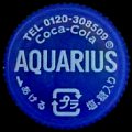 cocacolaaquarius-443-03.jpg