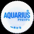 cocacolaaquarius-444.jpg