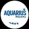 cocacolaaquarius-445.jpg